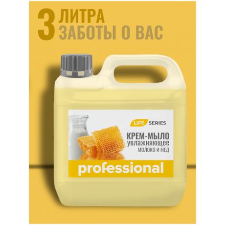 Крем-мыло жидкое "Молоко и мёд" (5л канистра) ТМ "Professional