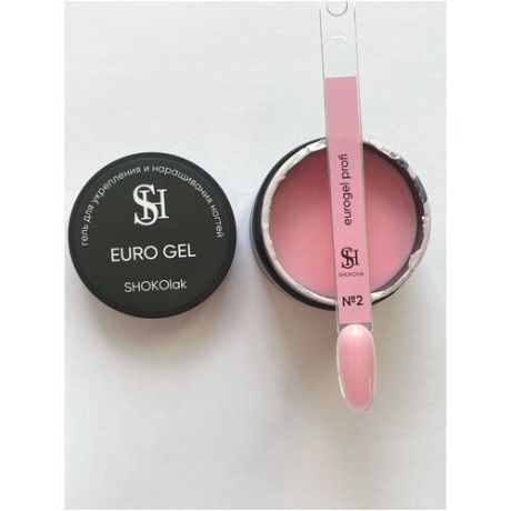 Гель для укрепления и наращивания ногтей SHOKOlak EURO Gel PROFI №2, насыщенный молочно-розовый
