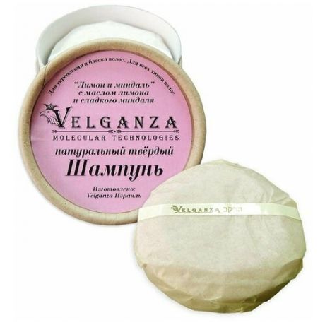 Velganza, Натуральный твёрдый шампунь, лимон и миндаль, 80 гр