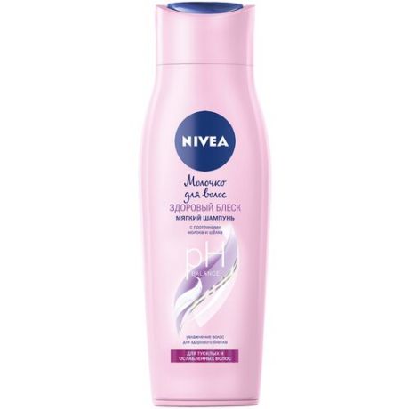 Шампунь-уход для волос NIVEA здоровый блеск с молочными протеинами, 250 мл