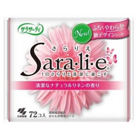 Прокладки ежедневные тонкие Kobayashi Sara-li-e с ароматом льна 72 шт