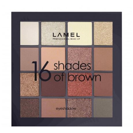 Lamel Pro 16-1 Тени для век / Shades of Brown 16 гр