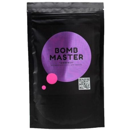 Bomb Master Мерцающая соль для ванны Фиолетовый, 150 г