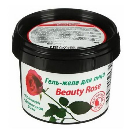 Гель-желе для лица Beauty Rose, 100 гр