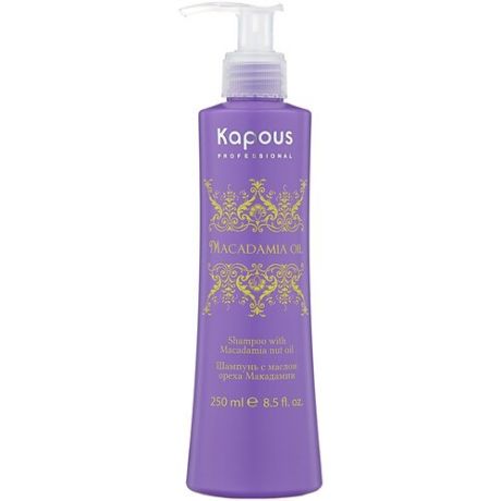 Шампунь для волос KAPOUS PROFESSIONAL KAPOUS с маслом ореха макадамии, 250 мл