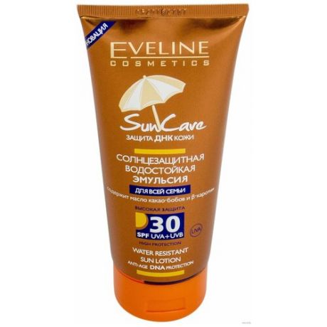 Eveline Cosmetics Солнцезащитная водостойкая эмульсия SPF 30 200 мл