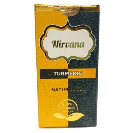 Turmeric Natural Oil Nirvana (Куркумы натуральное масло для наружного применения Нирвана) 30 мл