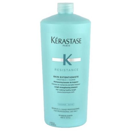 Kerastase Шампунь-ванна для восстановления поврежденных и ослабленных волос / Bain extentioniste 250 мл