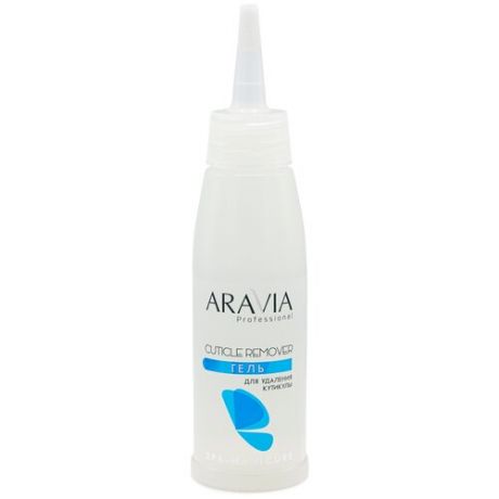 Aravia Professional - Гель для удаления кутикулы Cuticle Remover, 100 мл