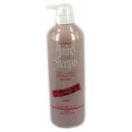 *professional amino shampoo шампунь с аминокислотами для поврежденных волос, 1000 мл.