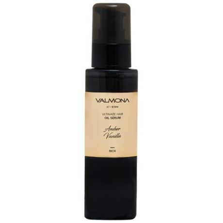 Valmona Сыворотка для волос ваниль - Ultimate hair oil serum amber vanilla, 100мл