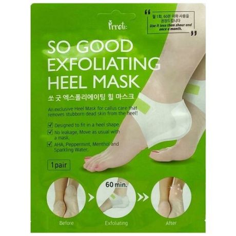 Пилинг-маска для пяток Exfoliating Heel Mask, 1 пара