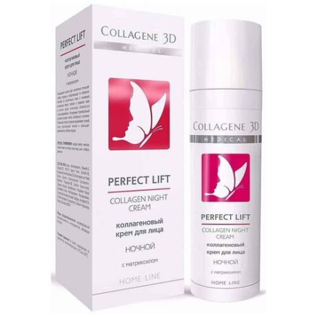 Medical Collagene 3D PERFECT LIFT - ночной Коллагеновый крем для лица с матриксилом 30 мл