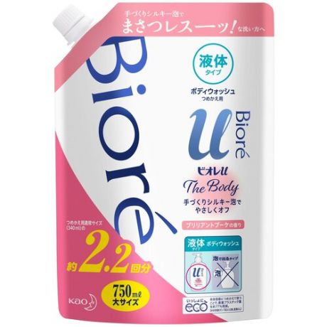 Жидкое мыло для тела увлажняющее Kao Biore U с ароматом цветочного букета, в мягкой упаковке 750 мл
