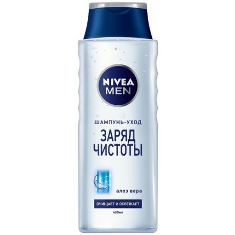 Шампунь-уход для волос NIVEA Men заряд чистоты, 250 мл