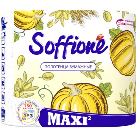 Полотенца бумажные Soffione Maxi белые двухслойные 2 рул.