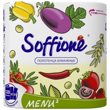 Полотенца бумажные Soffione Menu белые двухслойные 2 рул.