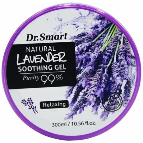 Dr. Smart Гель для тела Natural Lavender Soothing Gel, 300 мл