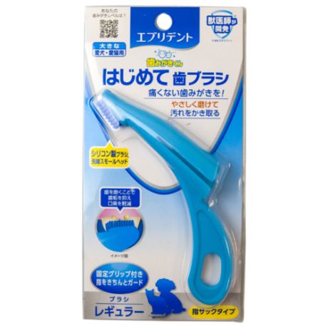 Анатомическая зубная щетка Japan Premium Pet, на основе силикона для приучения к зубной гигиене для крупных и средних пород