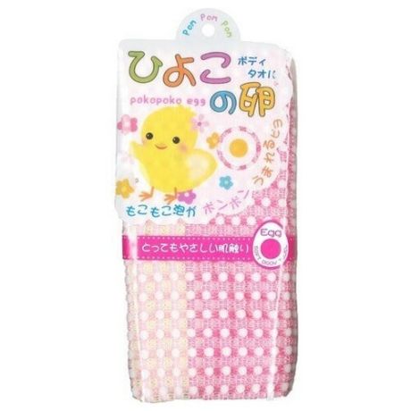 Yokozuna Мочалка- полотенце для детей розовая - Pokopoko egg, 1шт