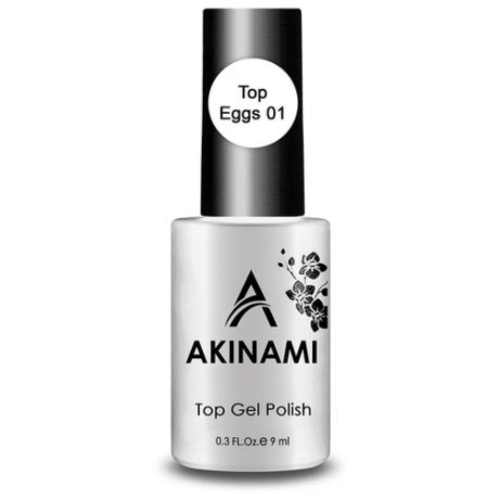 Akinami Верхнее покрытие Top Eggs, 03 черно-белый, 9 мл