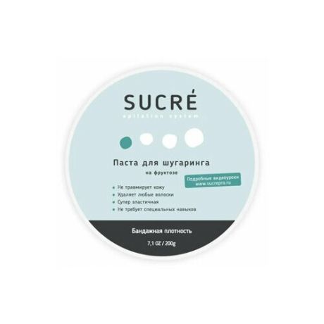 SUCRE, Паста для шугаринга SUCRE - Бандажная 200г