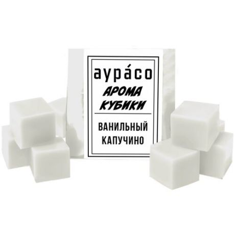 Ароматические кубики Аурасо, ароматический воск для аромалампы "Ванильный капучино", 9 штук