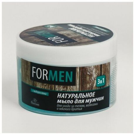 Мыло натуральное для мужчин "3 в 1", уход за кожей и волосами, для мягкого бритья
