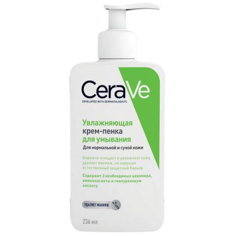 CeraVe увлажняющая крем-пенка для умывания, 236 мл