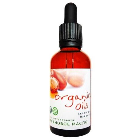 Organic oils. Аргановое масло из Марокко для волос и кожи, для загара, от растяжек для беременных, 10 мл