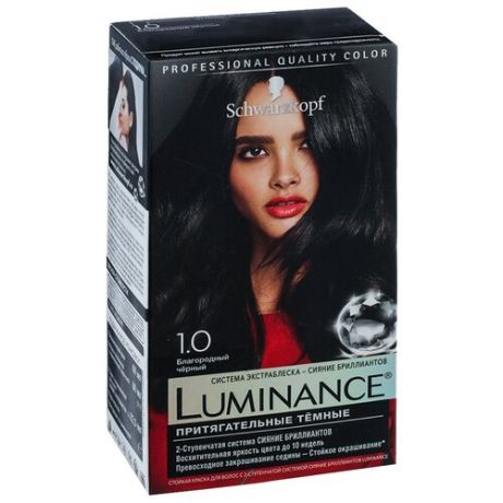 Luminance Краска для волос Luminance Color, тон 3.65 горький шоколоад 165 мл 1 шт (2 штуки)