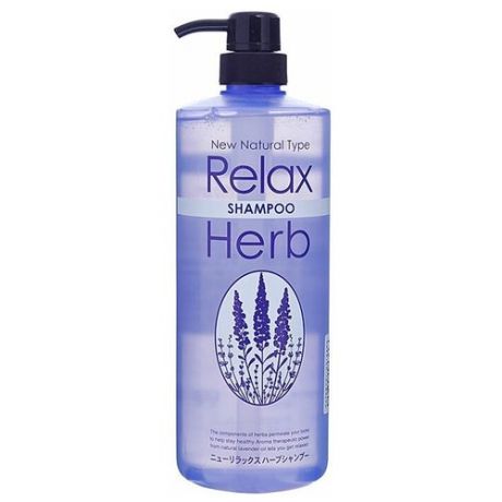 *relax herb shampoo растительный шампунь для волос с расслабляющим эффектом, 1000 мл