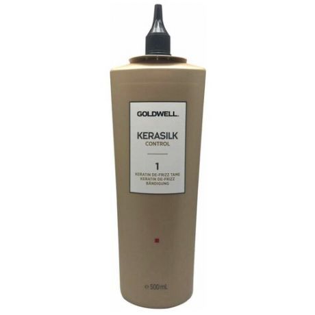 Goldwell Kerasilk Premium Control De-Frizz Tame 1 - Усмиряющий компонент 500 мл