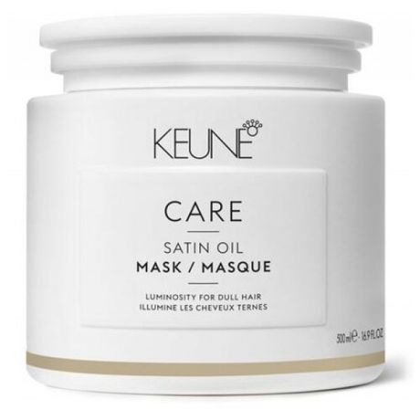 Keune Care Satin Oil Маска для волос Шелковый уход 200 мл