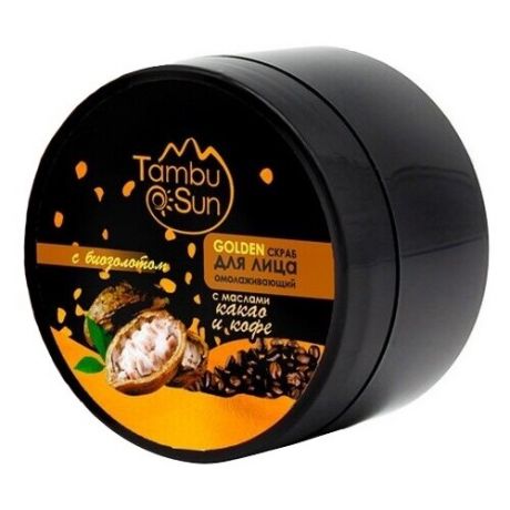 Скраб для лица омолаживающий Golden TambuSun с маслом какао и кофе, 50 мл