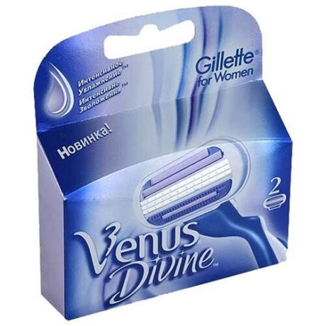 Сменные кассеты Gillette Venus DIVINE, 3 лезвия, 2 шт Gillette .