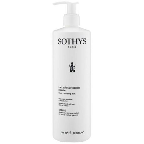 Sothys Очищающее молочко для жирной и комбинированной кожи с экстрактом ириса Purity Cleansing Milk, 200 мл