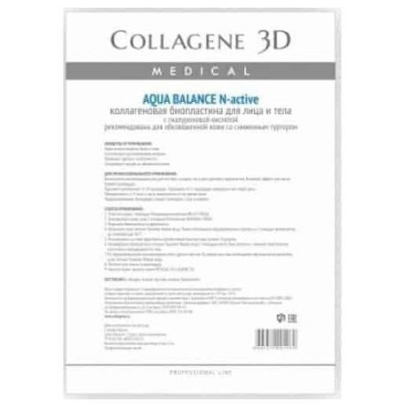 Medical Collagene 3D AQUA BALANCE N-active - Коллагеновая биопластина для лица и тела для обезвоженной кожи со сниженным тургором