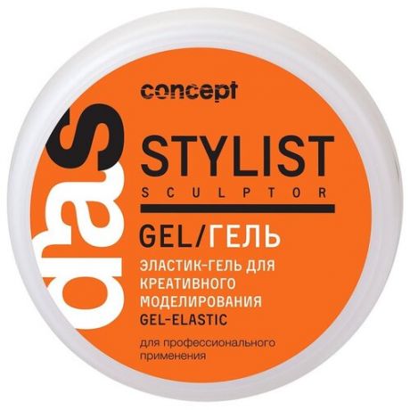 Гель-эластик для волос CONCEPT Stylist для креативного моделирования, 100 мл