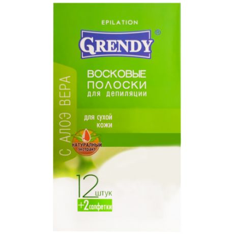 GRENDY/Восковые полоски для депиляции "Ромашка" 12 шт+2 салфетки