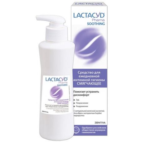 Lactacyd Pharma Soothing гель для интимной гигиены с Алоэ Вера от зуда и жжения Лактацид Фарма Смягчающий 250мл, pH 3.5