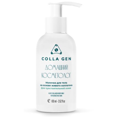 Молочко colla gen alive collagen body milk
