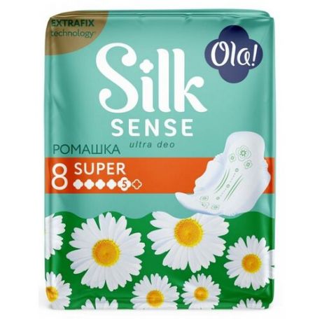 OLA! SILK SENSE ULTRA SUPER Прокладки женские гигиенические ультратонкие ароматиз. Ромашка 8 шт/уп.
