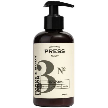 PRESS GURWITZ PERFUMERIE Лосьон для тела и рук увлажняющий № 3 Табак, Ваниль, Корица, натуральный, парфюмированный 300 мл