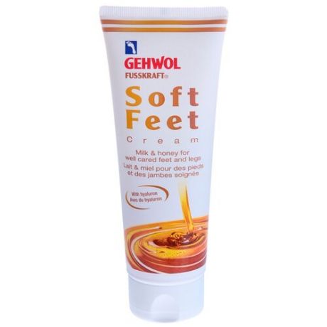 Крем для ног увлажняющий Gehwol Fusskraft Soft Feet Cream Молоко и мед с гиалуроновой кислотой 125 мл