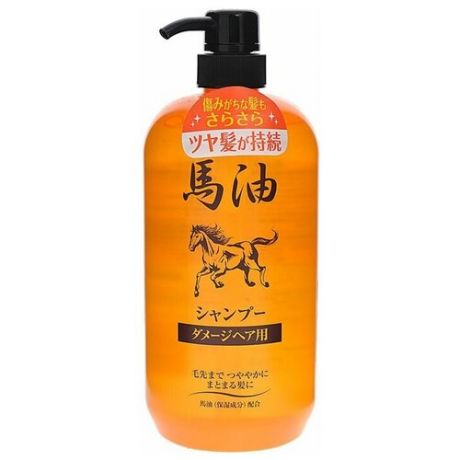 *horse oil shampo шампунь для повреждённых в результате окрашивания и химической завивки волос, 1000 мл