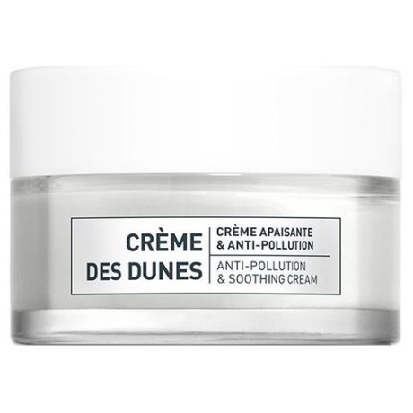 Algologie Линия для чувствительной кожи: Смягчающий крем для лица "Дюны" (Creme Des Dunes), 50 мл