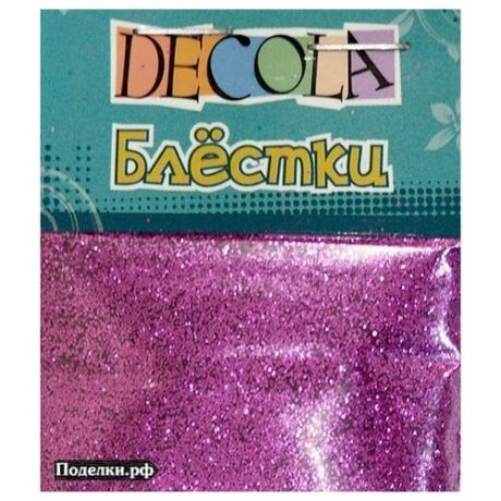 Блестки декоративные Decola W041-214-03 фиолетовый цвет 0.3 мм 20 г., цена за 4 шт.