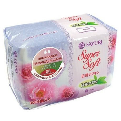 Sayuri Прокладки ежедневные гигиенические с ароматом зеленого чая 15см - Super soft, 36шт
