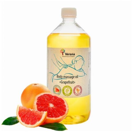 Verana Массажное масло для тела Грейпфрут, натуральное, антицеллюлитное, восстанавливающее, ароматерапия 1л